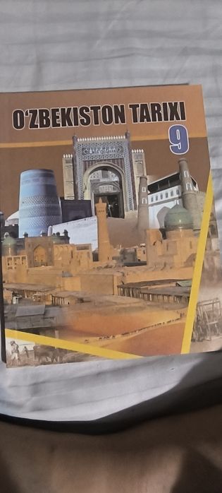 Озбек тарихи 7-11 класс