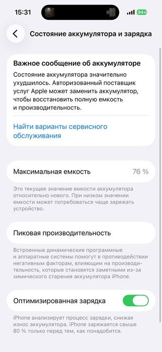 IPhone 14 Pro   esim  128G