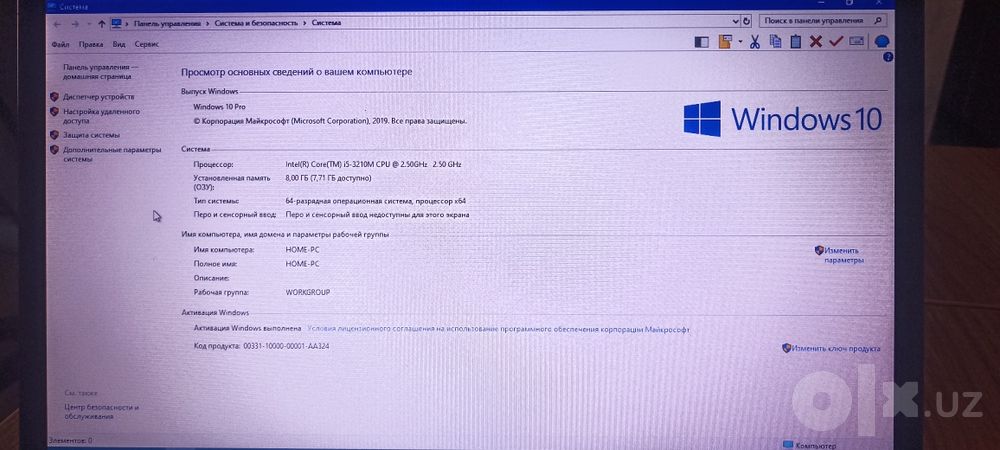 Продается Ноутбук для работы и учёбы  i5 8GB Windows 10 Pro