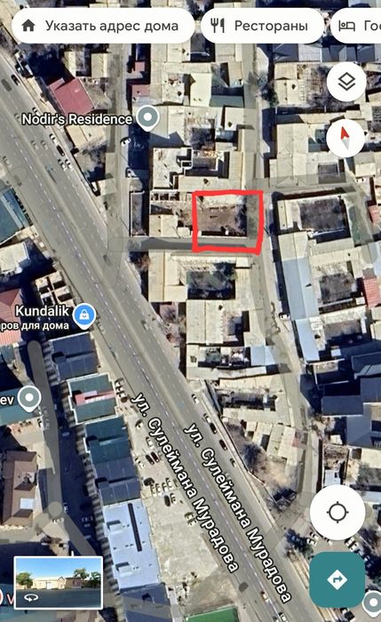 Срочно продаётся земля 4 сотки  для бизнеса! Центр города!