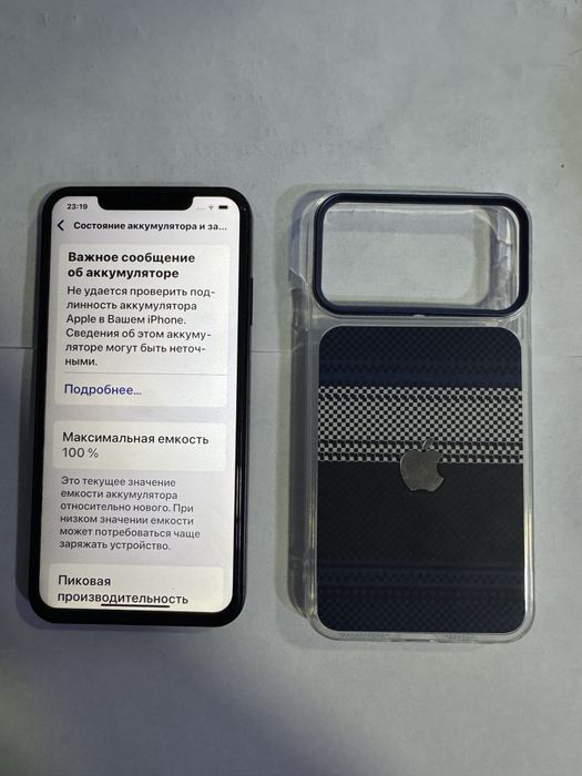 Iphone xs max 17 max corpsda