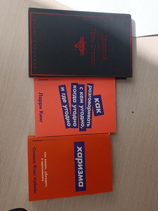 Интересные книги