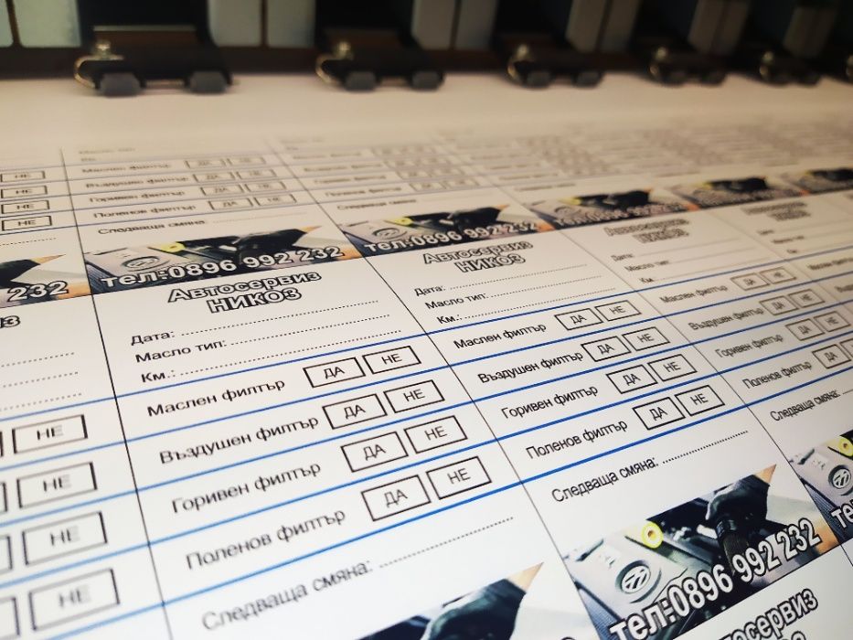 Стикери моторно масло изработка на стикери с ваше лого и по ваш размер