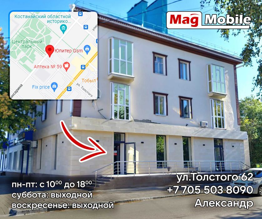 Настройка ремонт  GPS Навигаторов, Курсоуказателей