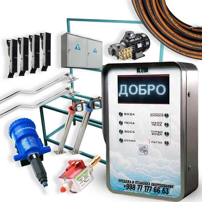 Sammoy MoySam — premium samomoyka ishlab chiqaruvch Rossiya nerjaveyka