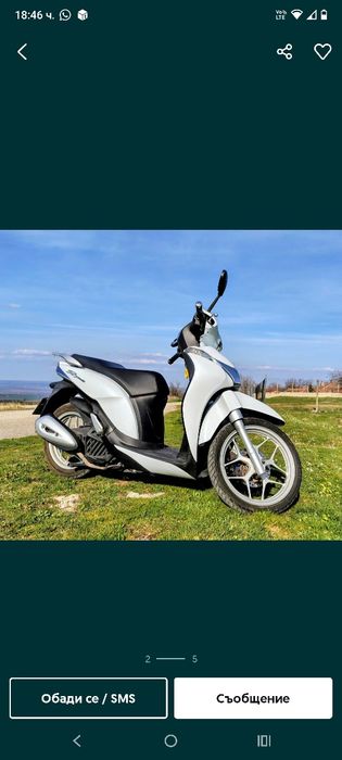 Honda SH 125 Mode