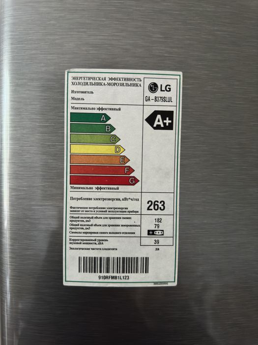 Продается Холодильник LG