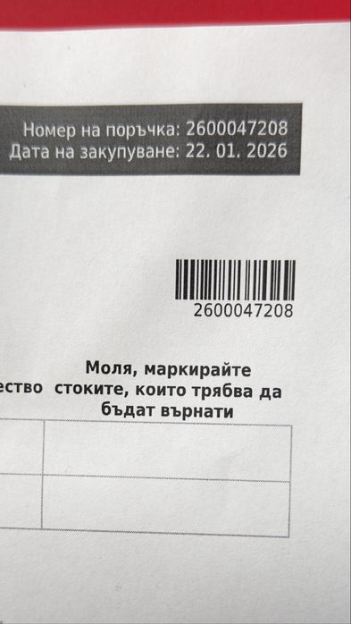 New Balance FuelCell Rebel v5 41.5 EU