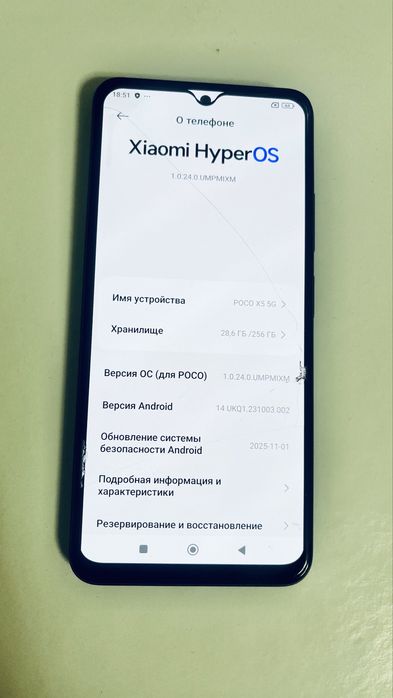 Продам Телефон POCO X5 5G