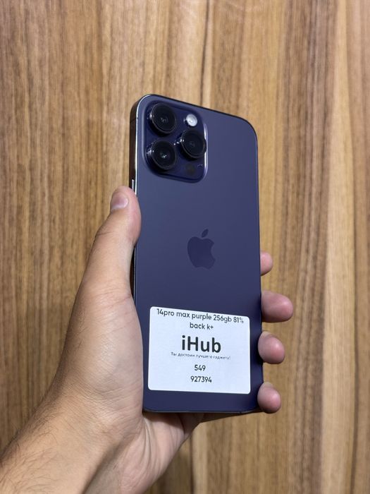 Iphone 14 Pro Max Purple 256 Gb