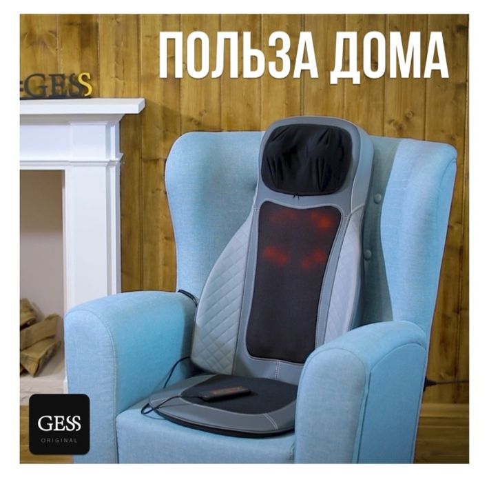 Массажор электрический