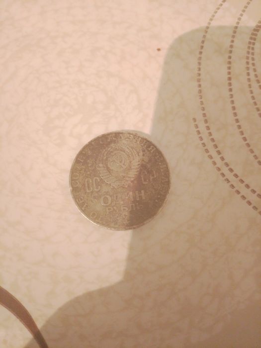 Монета сатылады..