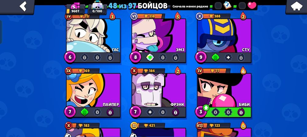 Меняю бравл на фф