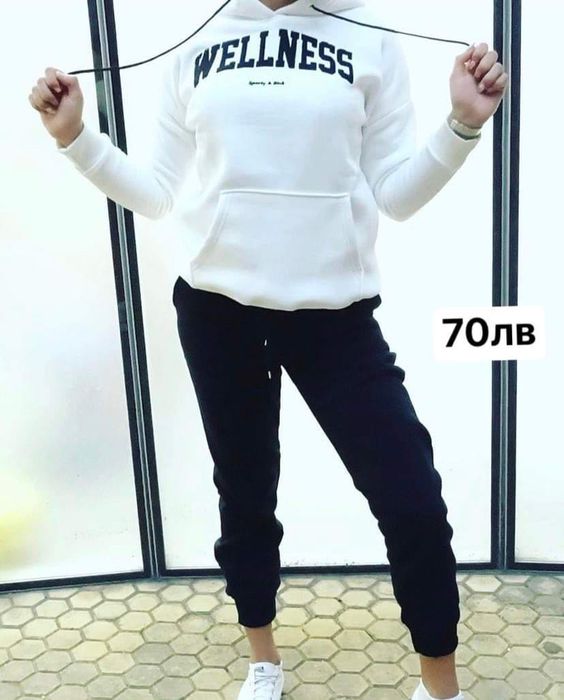 Спортен ватиран комплект