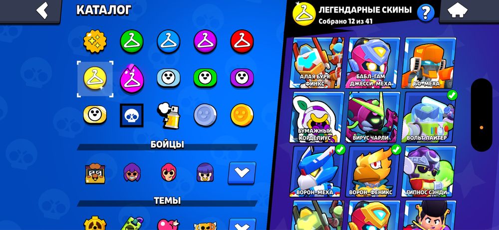 Аккаунт в brawl stars