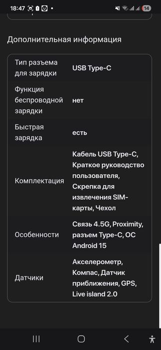 ZTE blade A 35 black