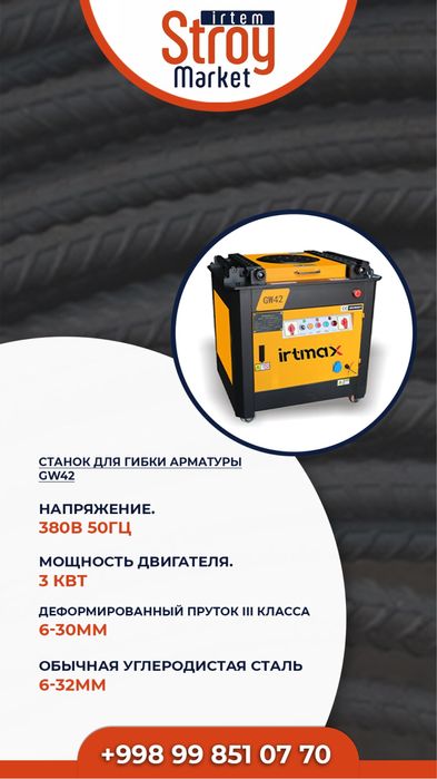 Станок аксия Stanok aksiya 3000$ 3ta