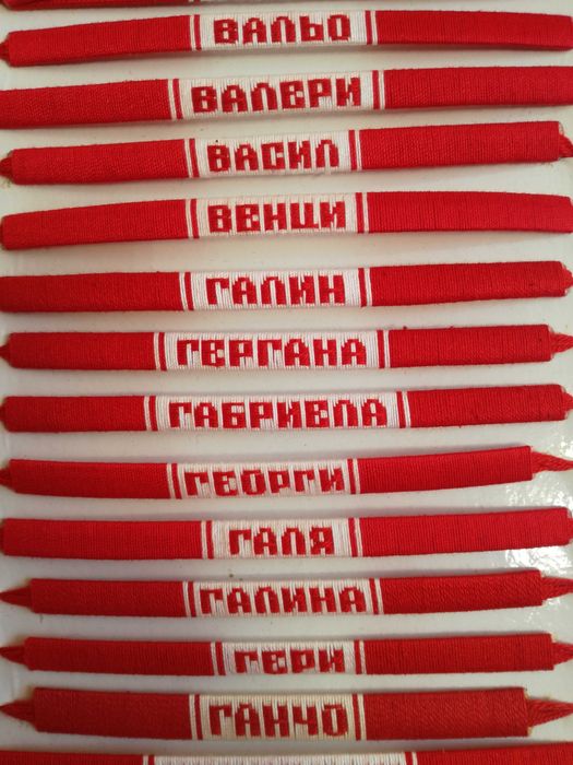 Мартеници: Гривни с надписи (ръчна изработка!)