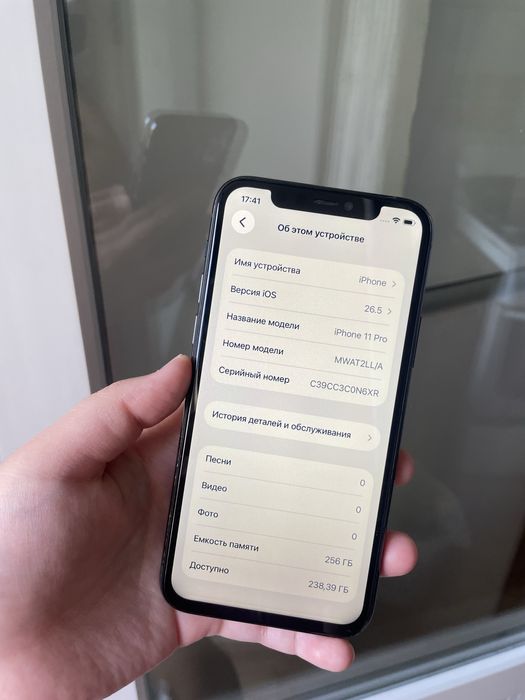 iPhone 11Pro 256GB