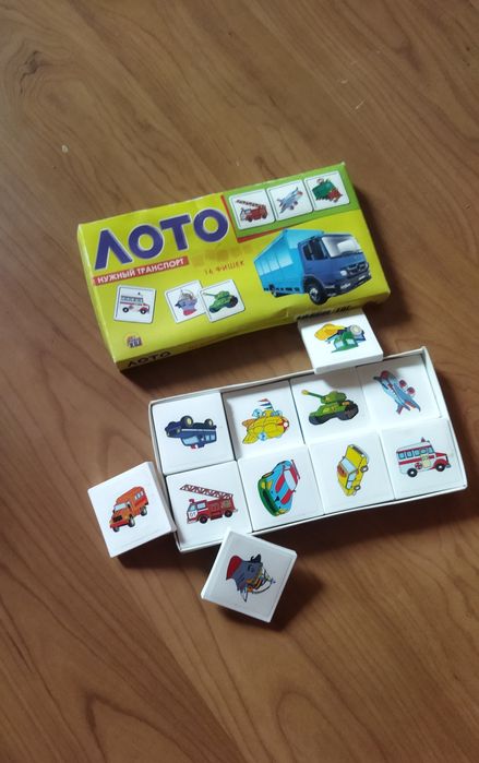 Лото. Тематика машины. Азбука