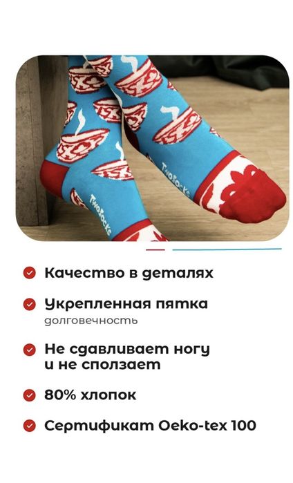 Продам носки 38-42р