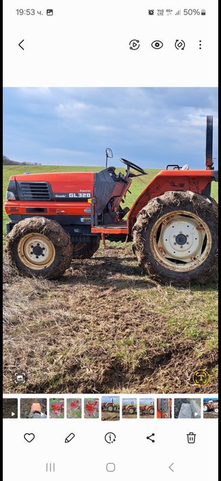 Kubota GL 320 GRANDEL