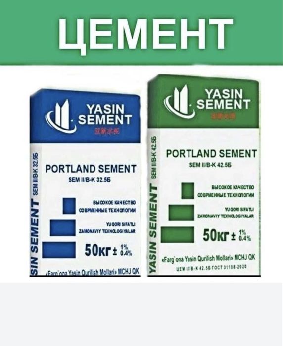 Sement bor Yasin vodiyniki