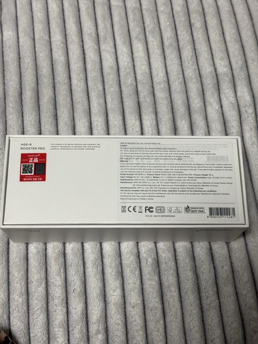 Medicube Age-R Booster Pro