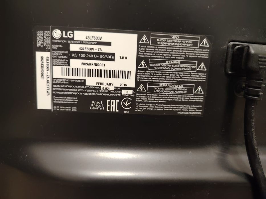 Продам телевизор LG