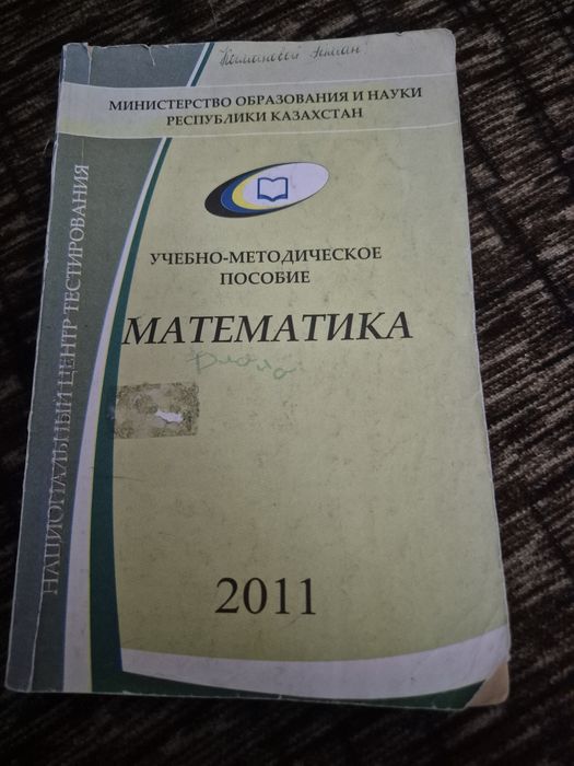 Разные книги бу, торг возможен