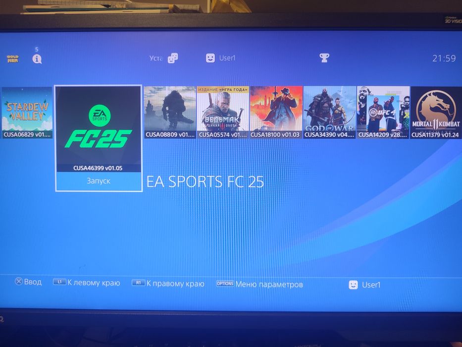 Прошитый PS4 13 топ игр 1тб