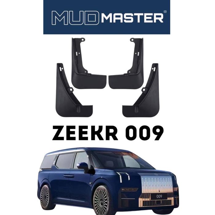 Брызговики для Zeekr 009 от «MudMaster»