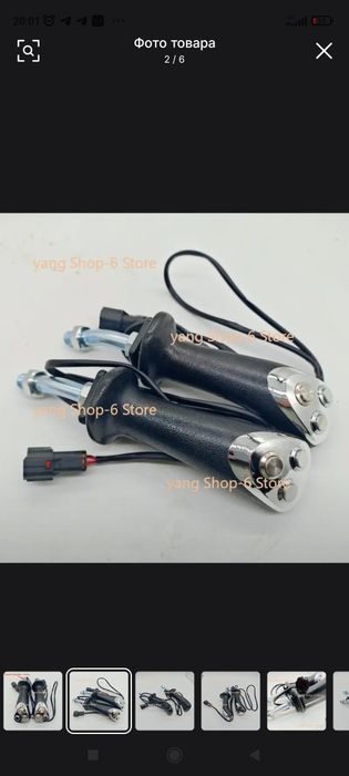 Джойстик  универсальный