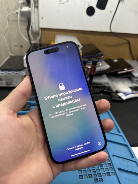 Iphone 15 icloud