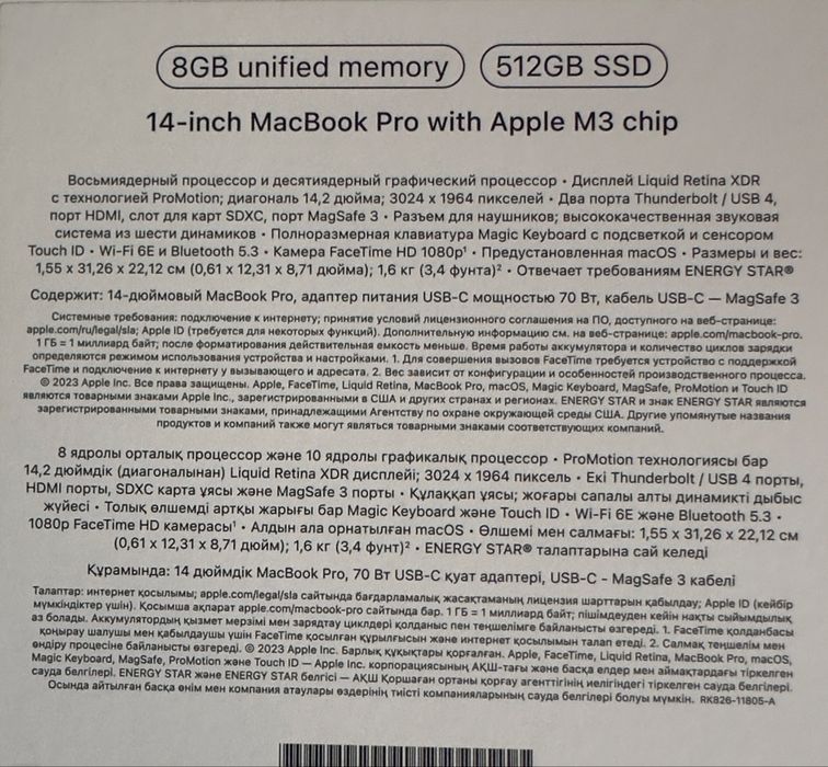 Apple MacBook Pro 14