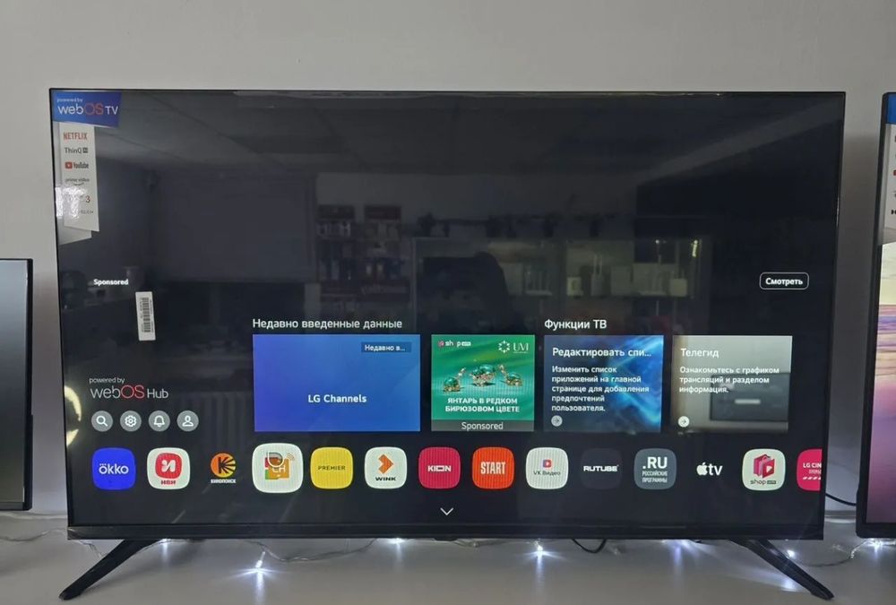НОВЫЙ LG 110 см smart tv телевизор