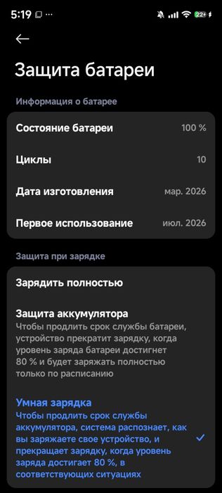 Redmi not 15 pro 256 гб