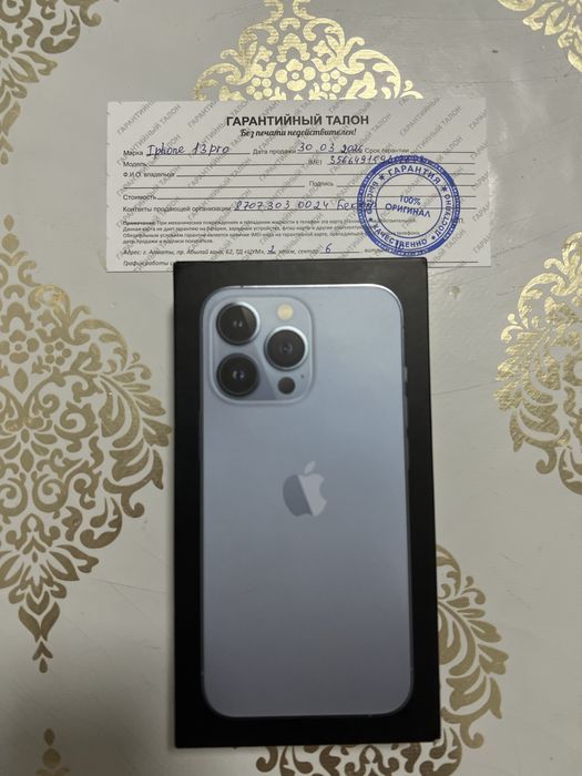 13 про с гарантией