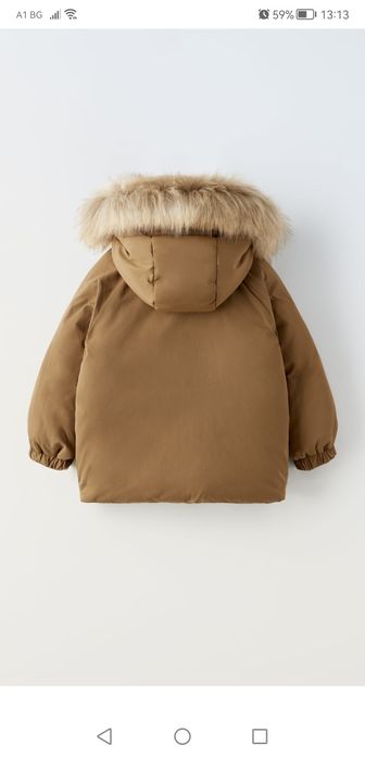 Детско яке Зара ново