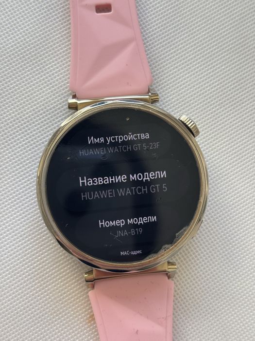 Продам Huawei Watch GT 5