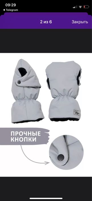 Коляска детская.