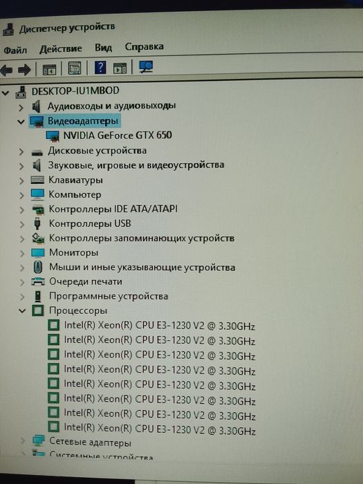 Игровой Компьютер