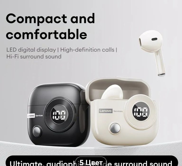 Наушниктер сатылады