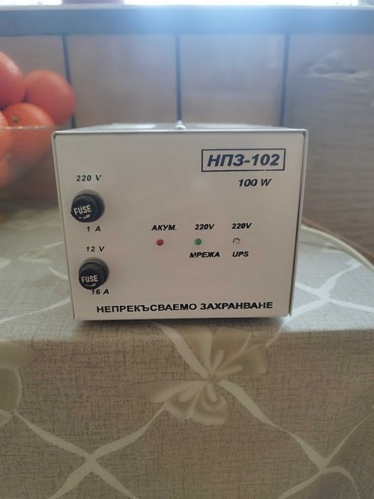 Универсално  зарядно