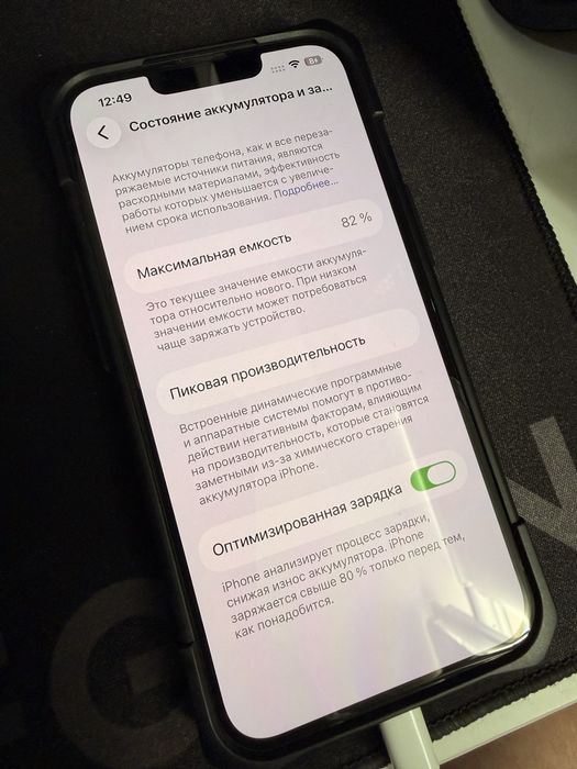 Iphone 13 128 GB Midnight Blue