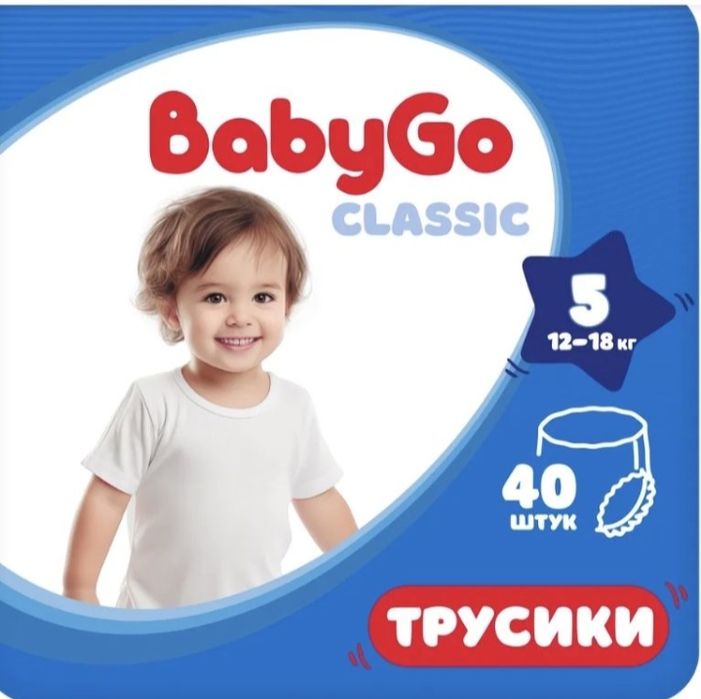 Продам трусики детские