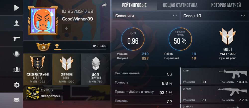 Продам акк в стандофф 2