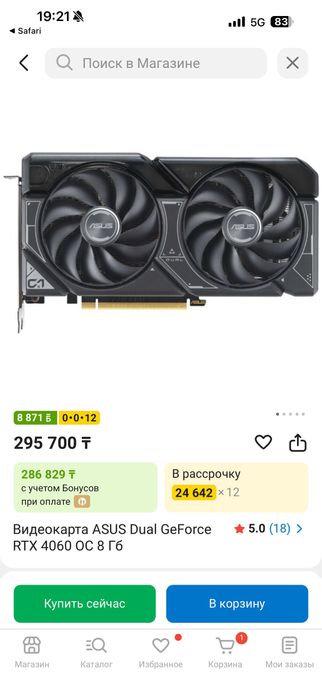 RTX 4060 asus dual
