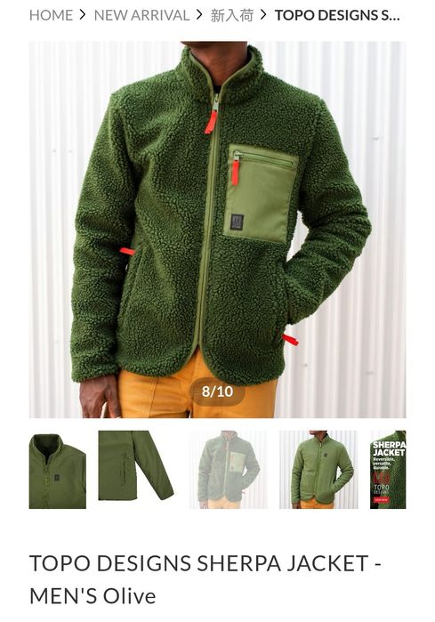 Geaca fleece sherpa topo design L