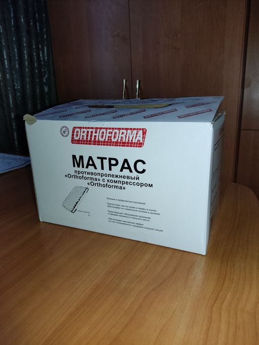 Продам матрас от пролежней с компрессором.